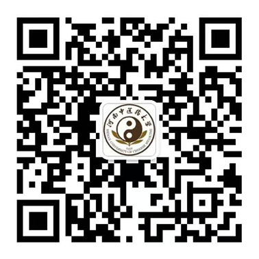 河南中医药大学本科招生微信公众号二维码